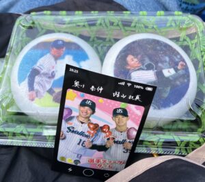 batterimonaka