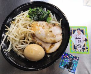 kokyoudeaisitamisoramen